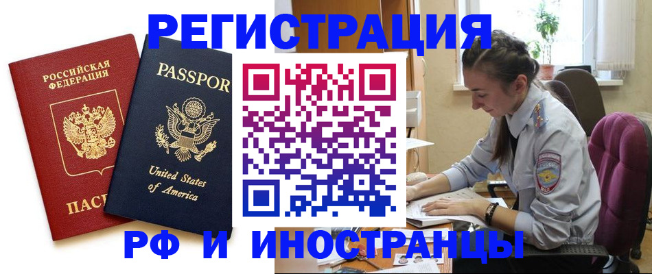 временная регистрация адрес в Касли