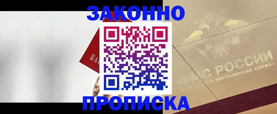 временная регистрация поиск в Касли